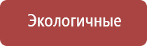 приспособление для курения сигарет без дыма