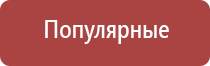 зажигалка бытовая газовая с эл системой зажигания