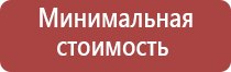 зажигалка кухонная электронная