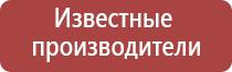 газовый баллон для зажигалок