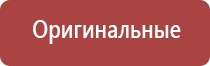 портативная газовая горелка зажигалка