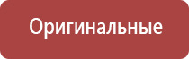 газовая зажигалка для розжига