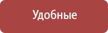 стеклянная трубка выпариватель