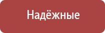 гриндеры российского производства