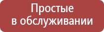 зажигалка газовая для печки