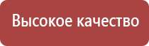 набор калибровочных гирек и пластин